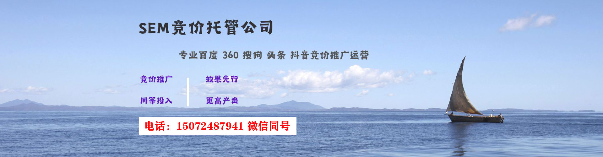 佛冈信息流开户